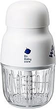 Bc Babycare Baby Food Maker-Glass Baby Puree blender for Fruit, Vegatable & Meat,Mini Food Processor for Potatoes, Grapes & Strawberries,White,10oz