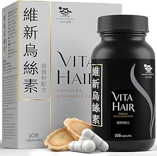 Amazon Deal Alert: Vita Hair Supplement for Postpartum Hair Health!